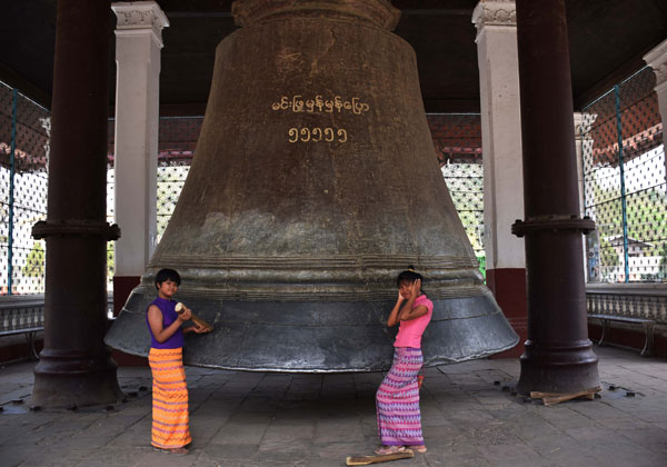 Mingun Bell, Mandalay Myanmar
